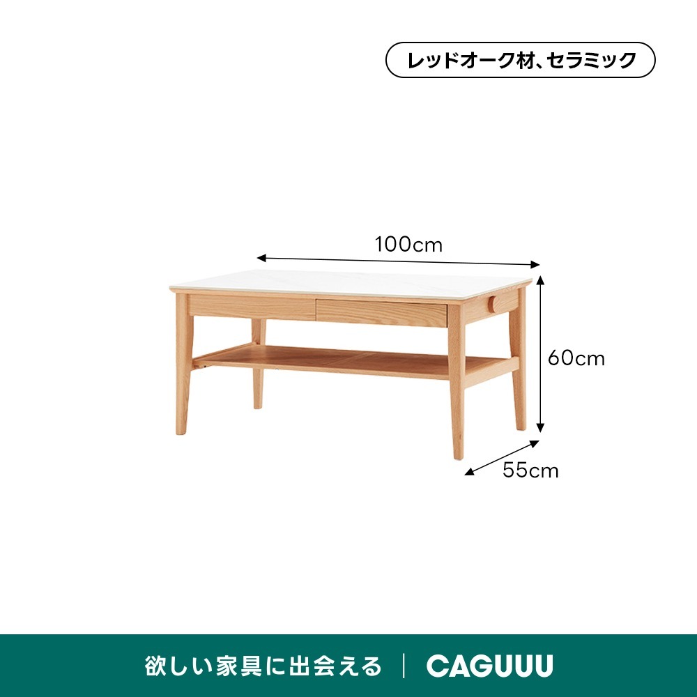 北欧風セラミックセンターテーブル｜多彩な収納空間と抜群の耐荷重性天