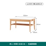 北欧風セラミックセンターテーブル｜多彩な収納空間と抜群の耐荷重性天板