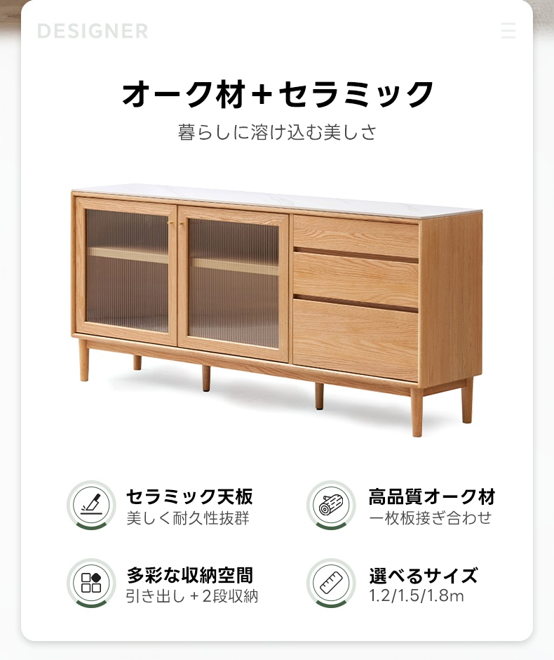 北欧風ウッドサイドボード | 美しい木目と耐久性を兼ね備えた収納家具 北欧風ウッドサイドボード | 美しい木目と耐久性を兼ね備えた収納家具