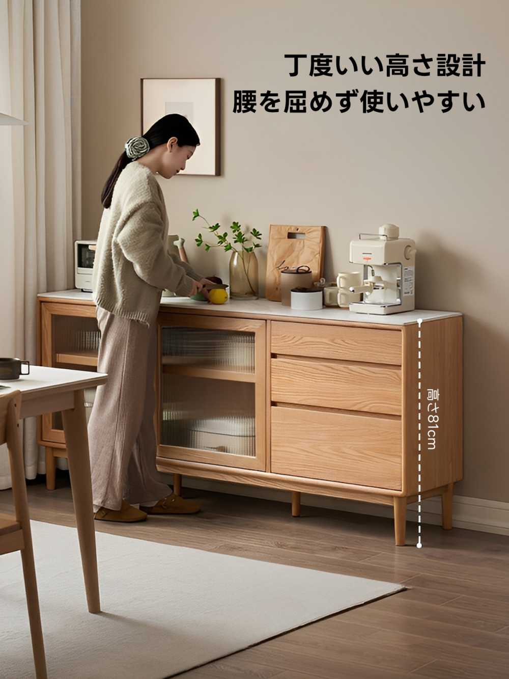 北欧風ウッドサイドボード