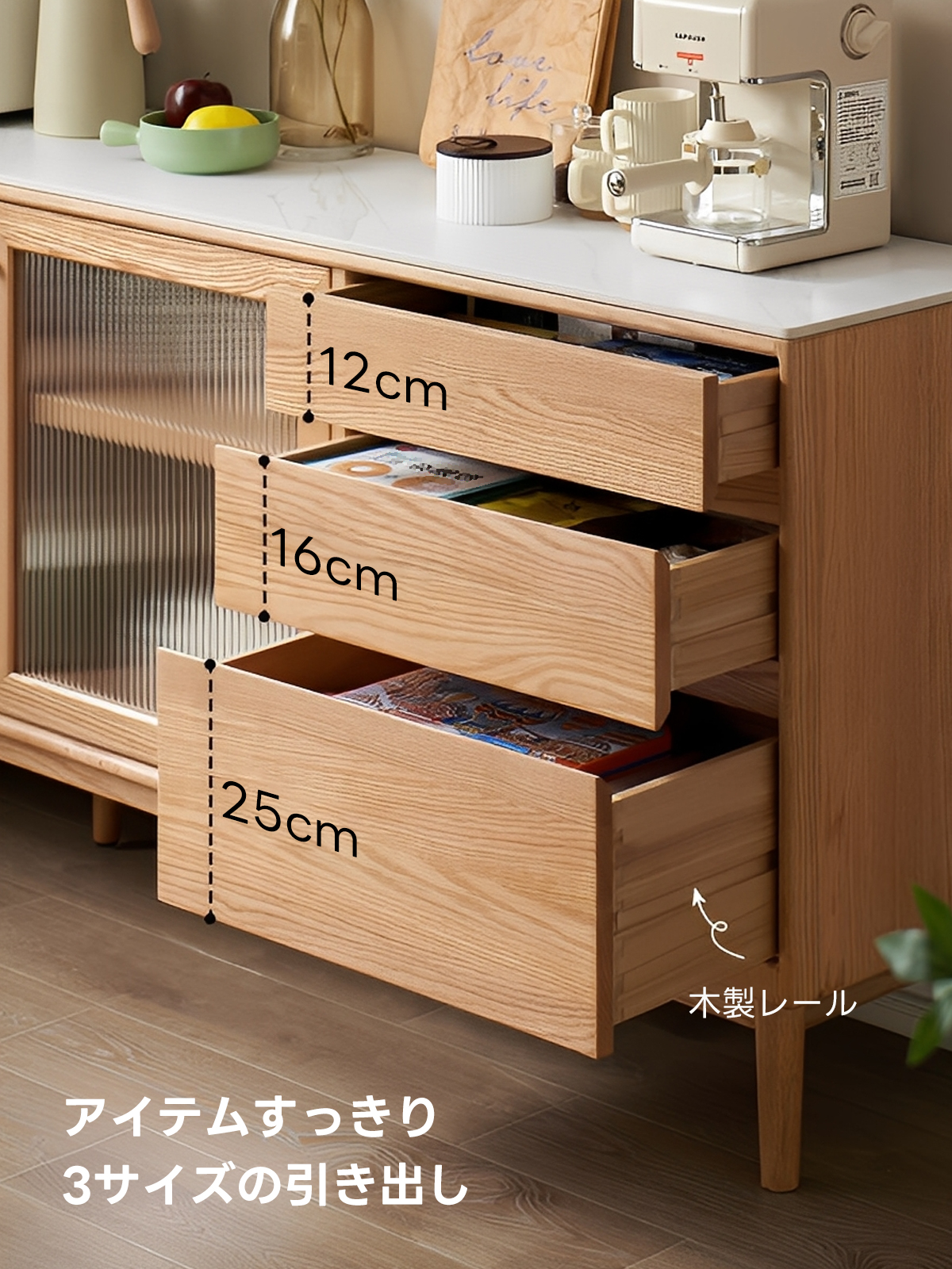 新着‐収納家具 – CAGUUU