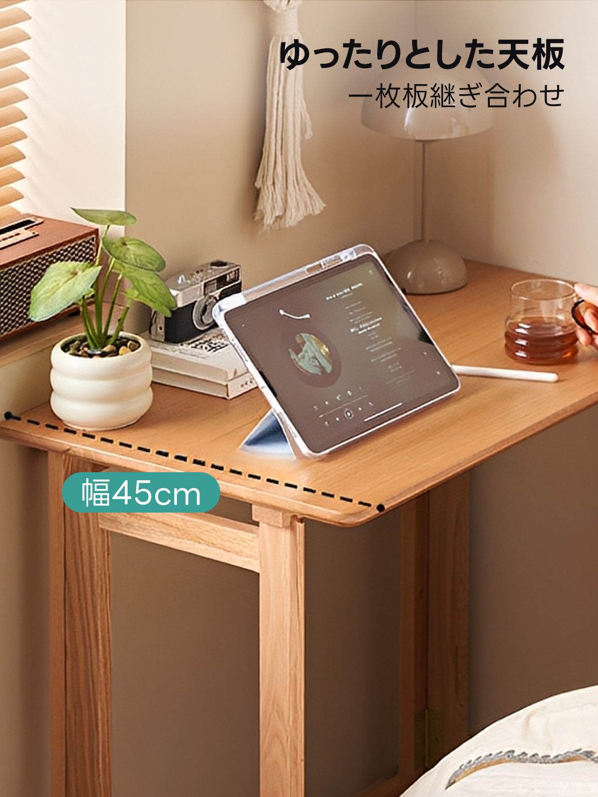 折りたたみできるスリムデスク