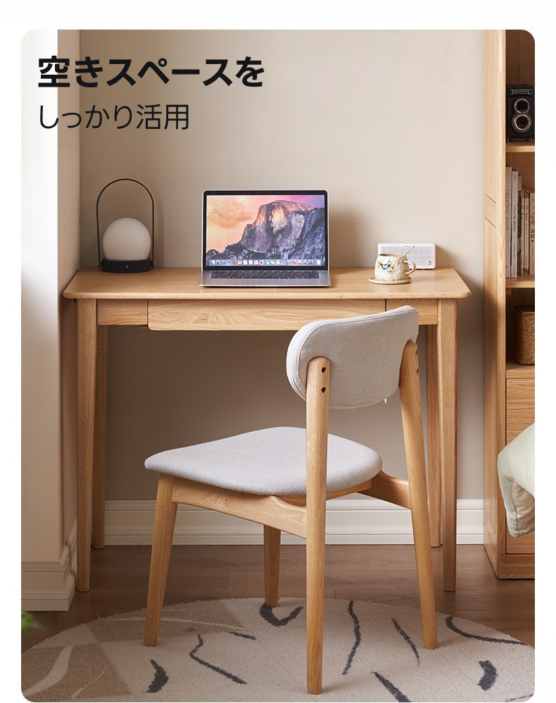 引き出し付き天然木コンパクトデスク | 温かみのある高品質デザイン