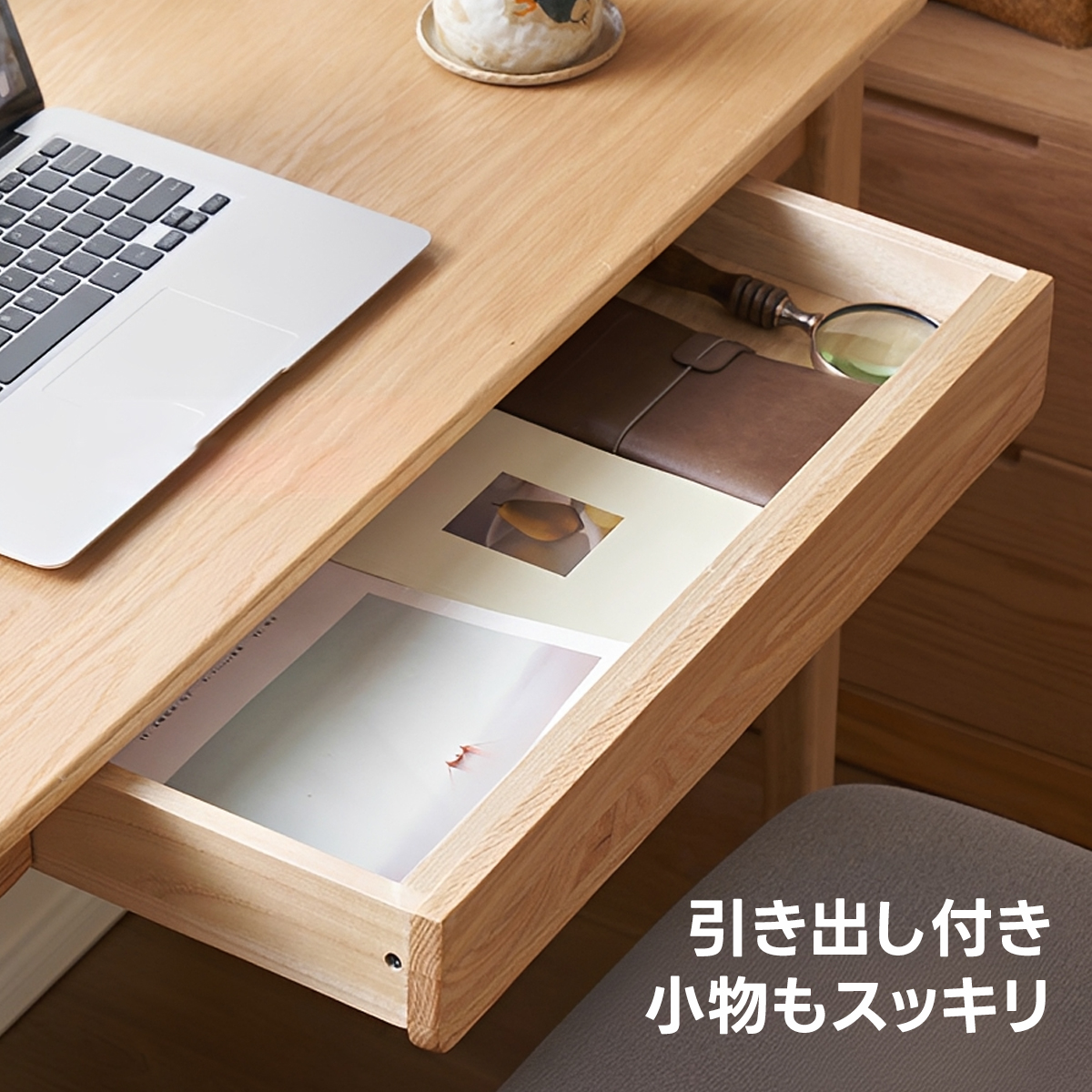 引き出し付き天然木コンパクトデスク
