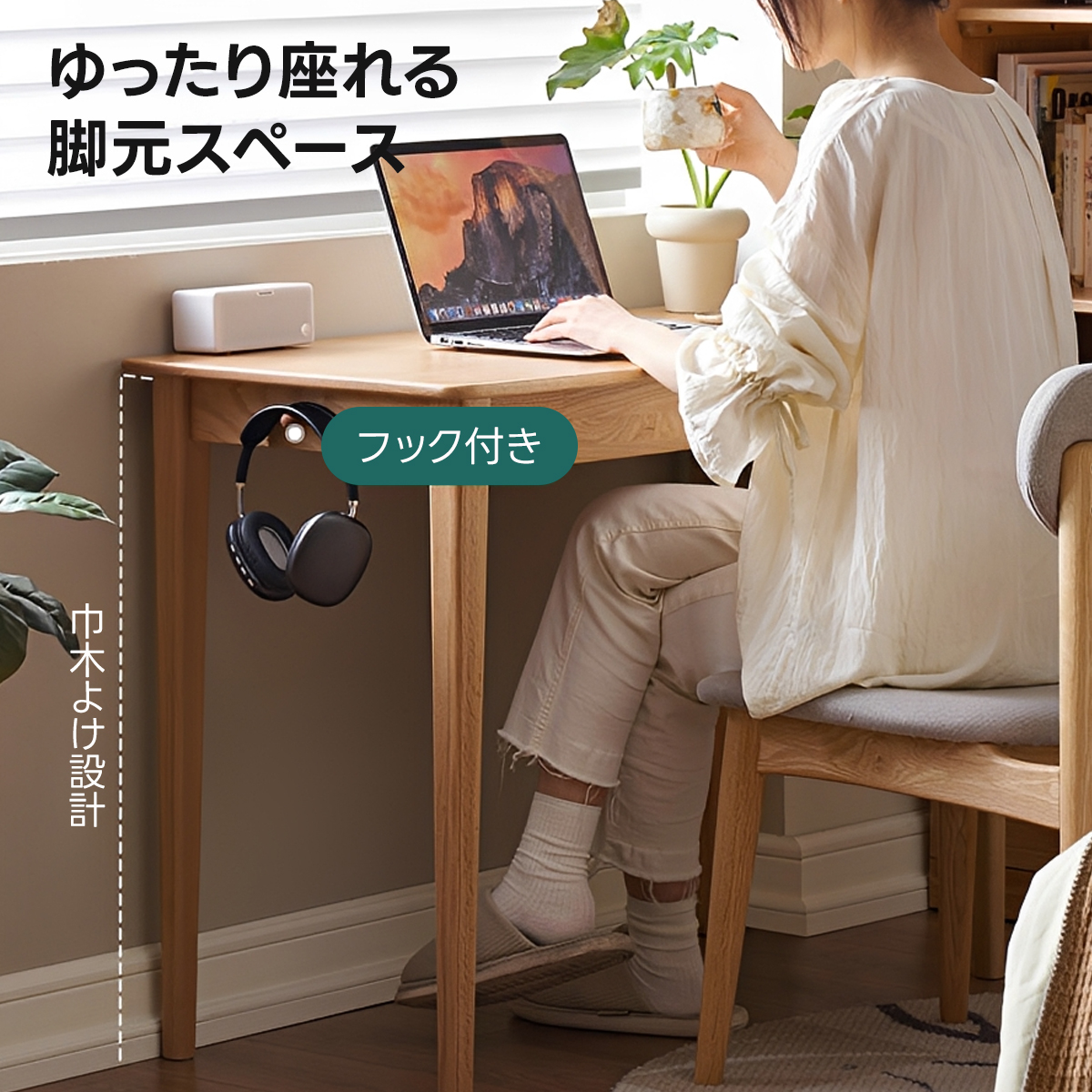 引き出し付き天然木コンパクトデスク