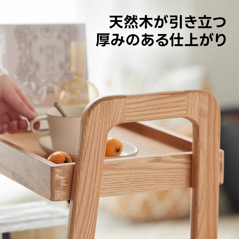 コンパクトサイドラック｜取り出しやすいオープン棚