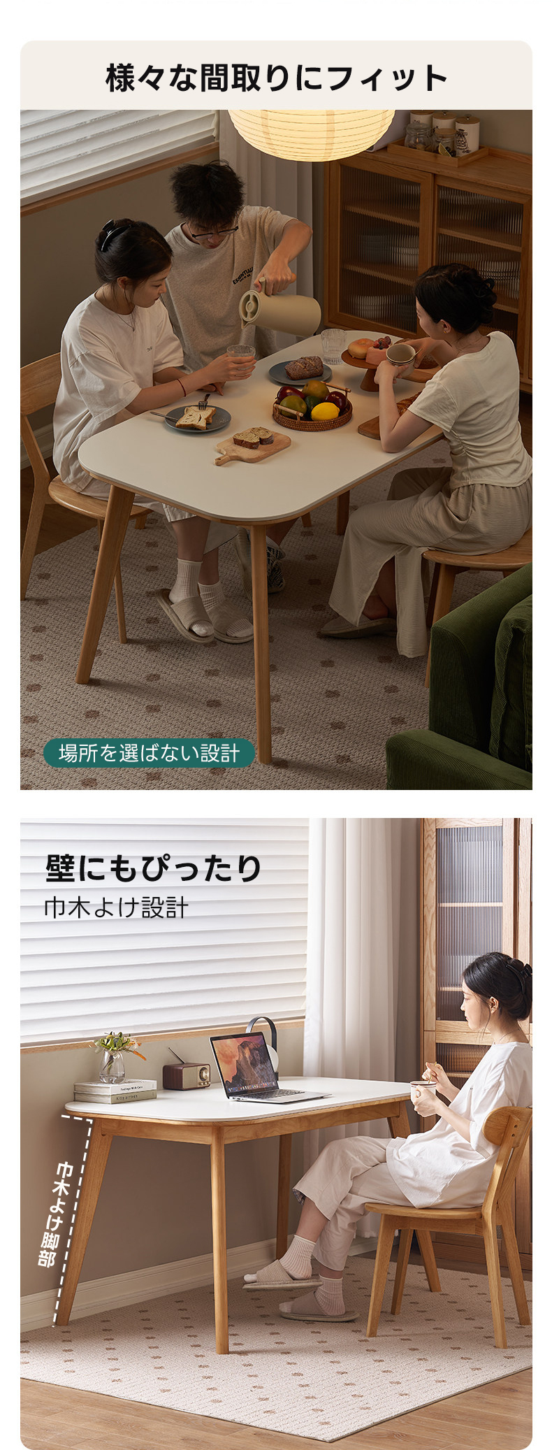 セラミックナチュラルダイニングテーブル｜長く使える耐熱性天板と