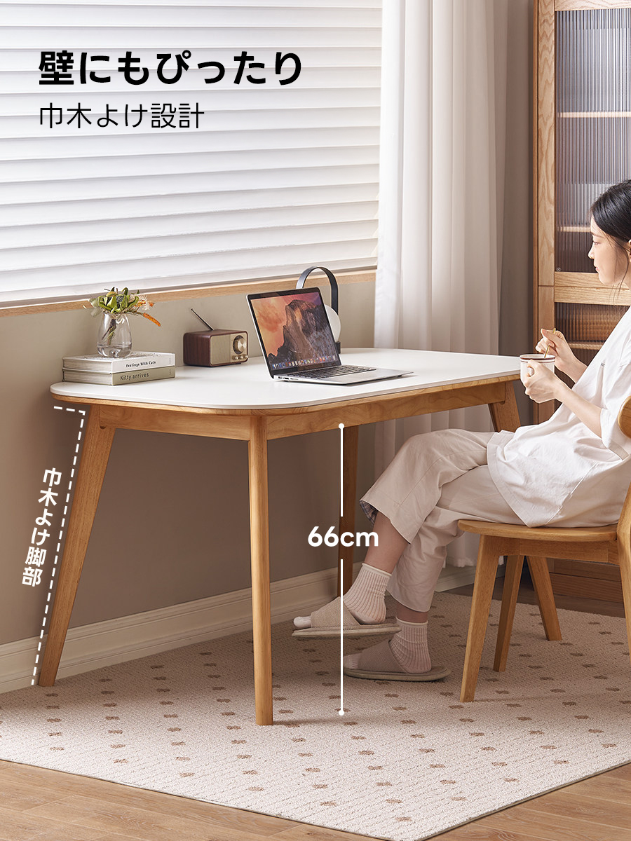 新着‐テーブル – CAGUUU