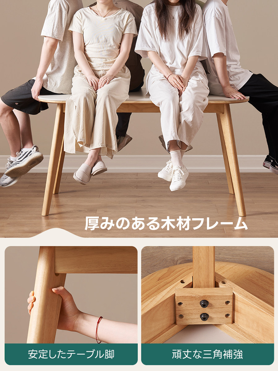 セラミックナチュラルダイニングテーブル｜長く使える耐熱性天板と