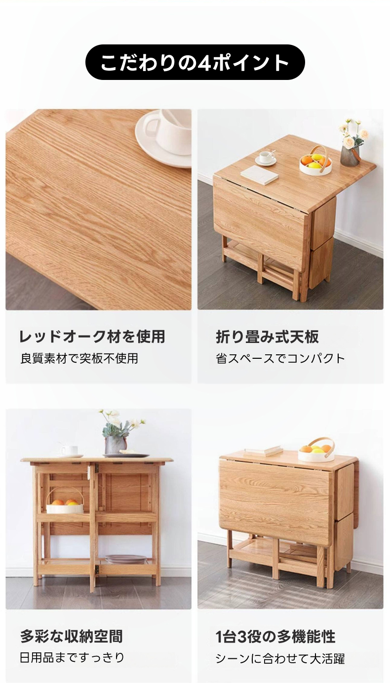 コンパクトウッドテーブル｜シーンに合わせて使える折りたたみ式天板