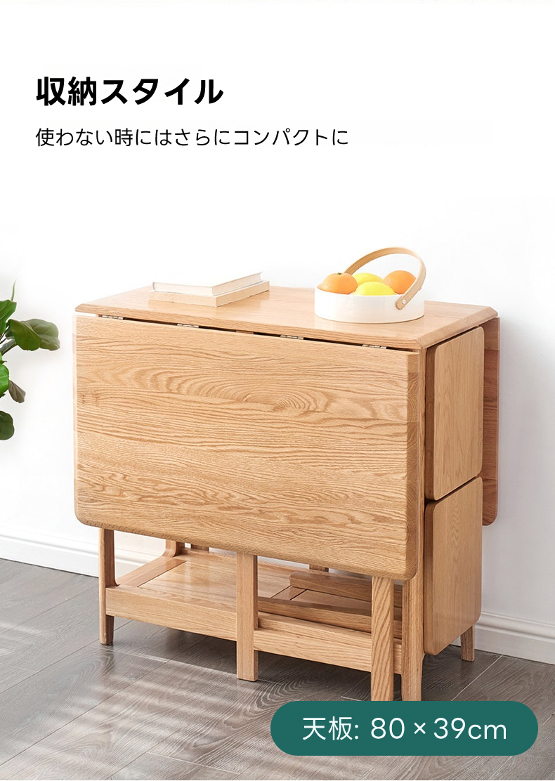 Woody Prime Oak コンパクトウッドテーブル｜シーンに合わせて使える