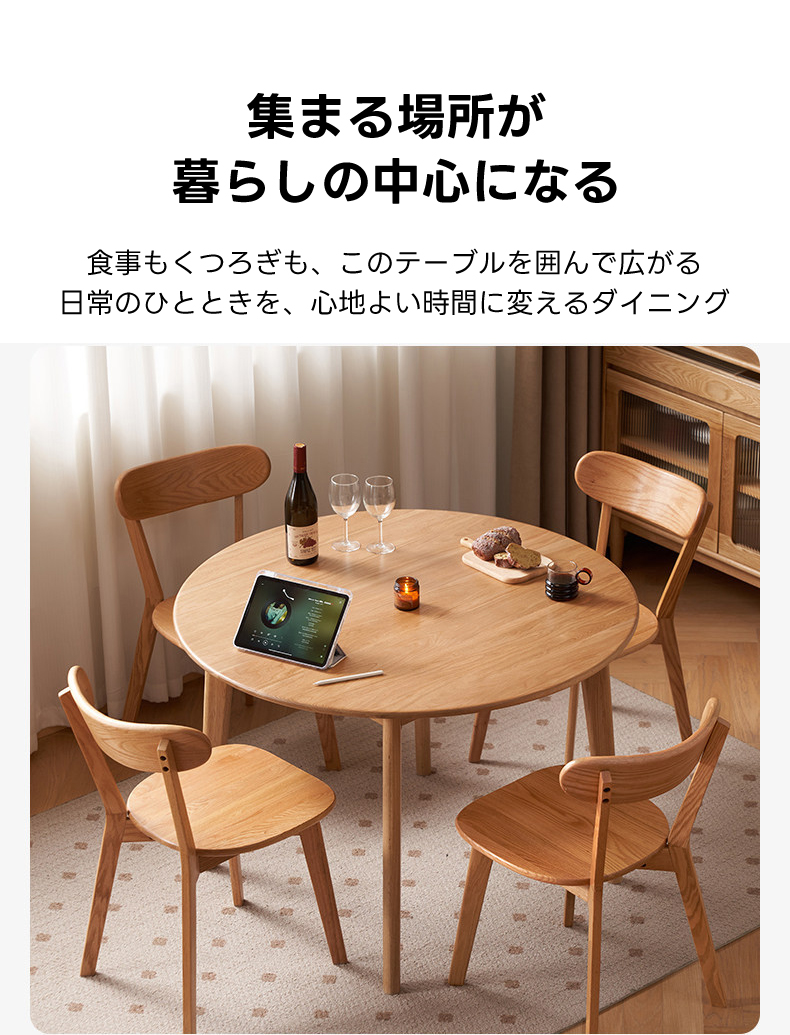 コンパクト円形テーブル｜限られた空間でも使いやすい省スペース設計