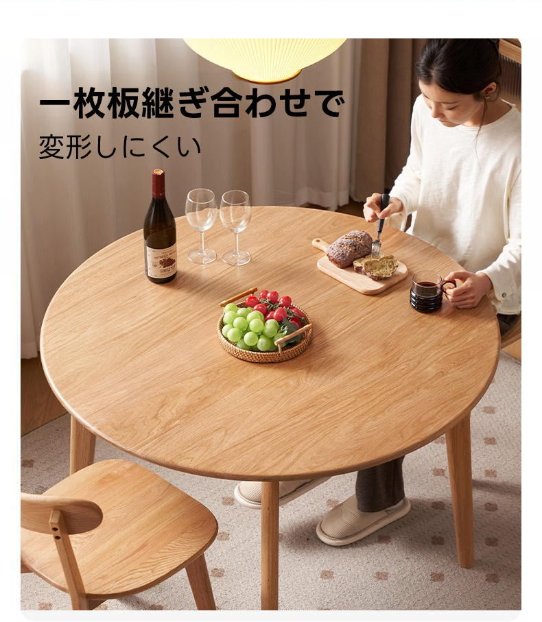 コンパクト円形テーブル｜限られた空間でも使いやすい省スペース設計