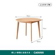 ライトブラウン