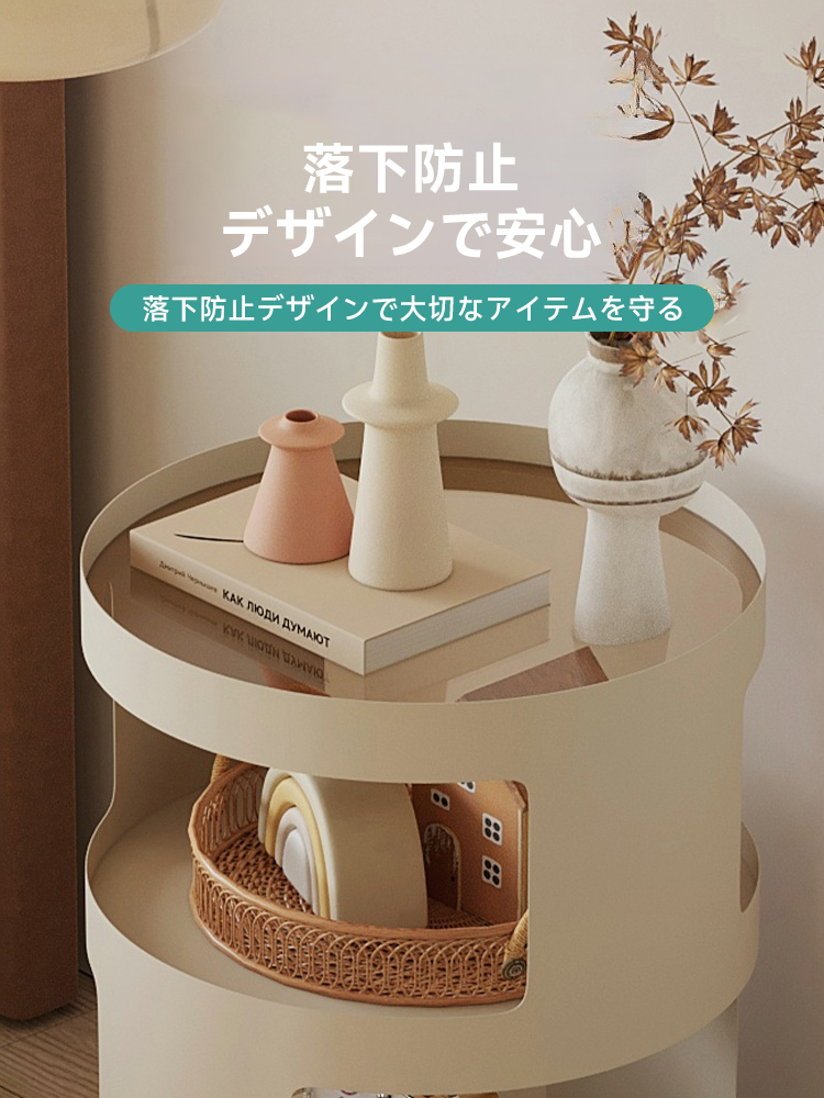 回転式キャスター付き収納円形ワゴン