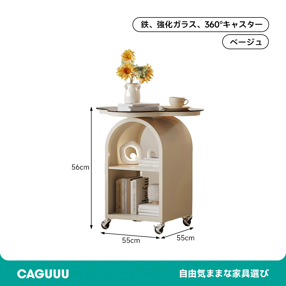 クローバーデザインサイドテーブル