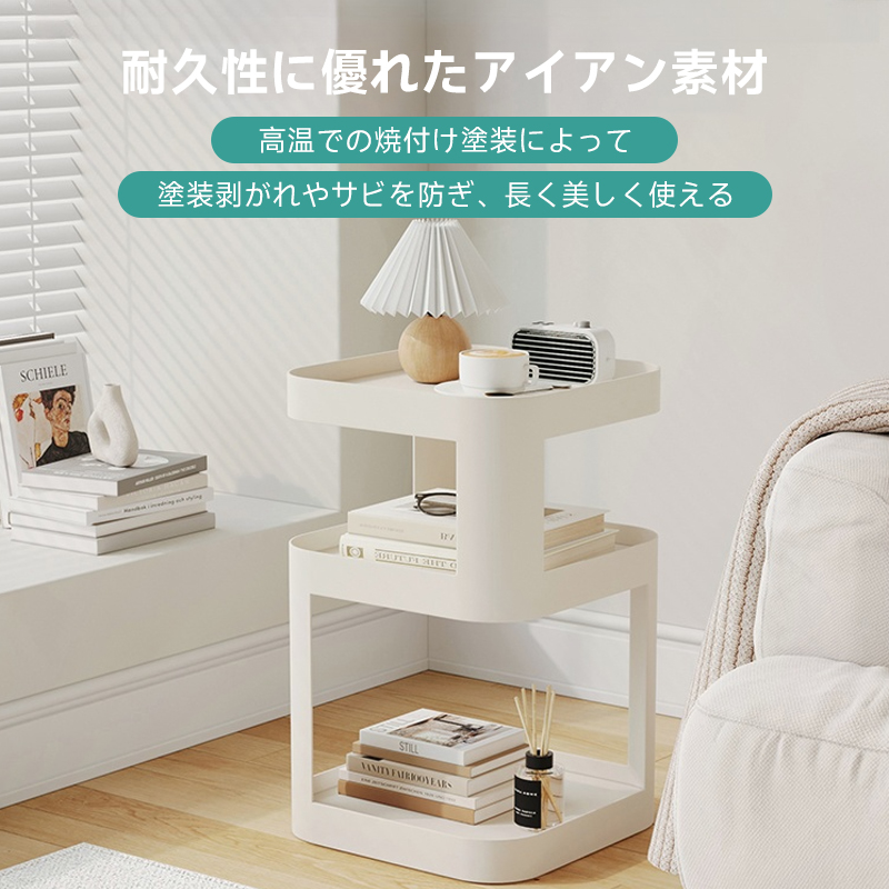 シンプルサイドテーブル