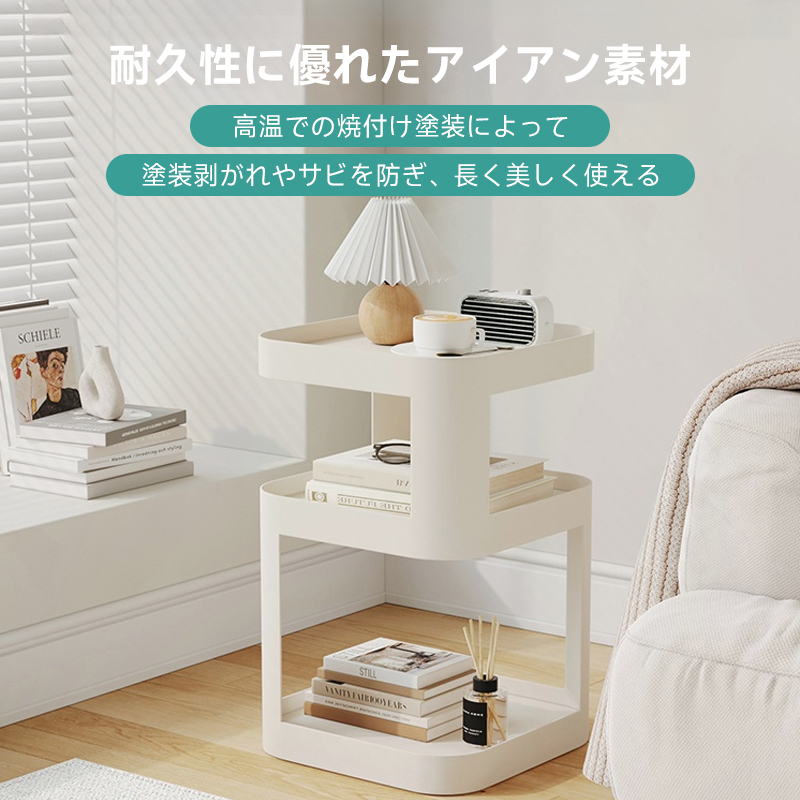 シンプルサイドテーブル