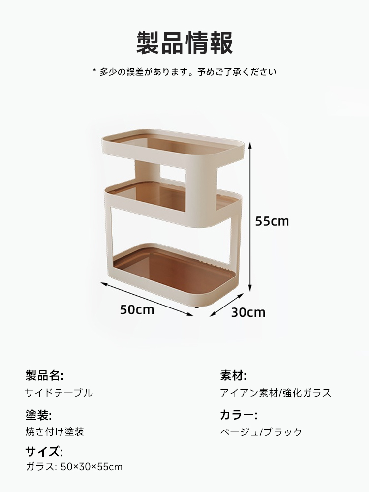 シンプルサイドテーブル