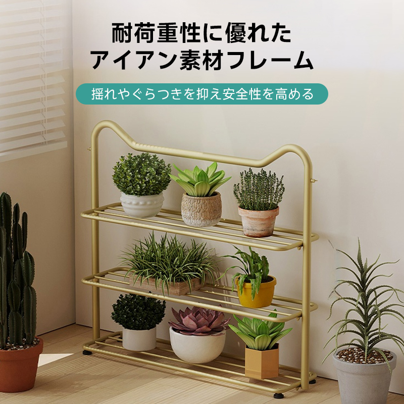 猫耳プラントスタンド