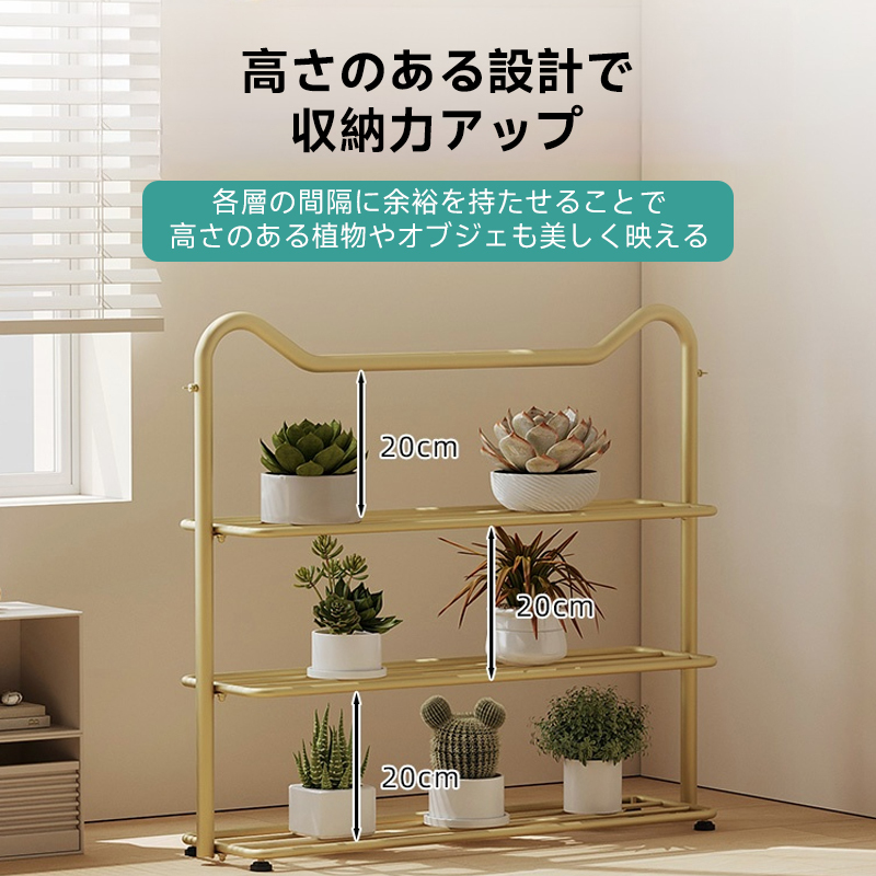 猫耳プラントスタンド