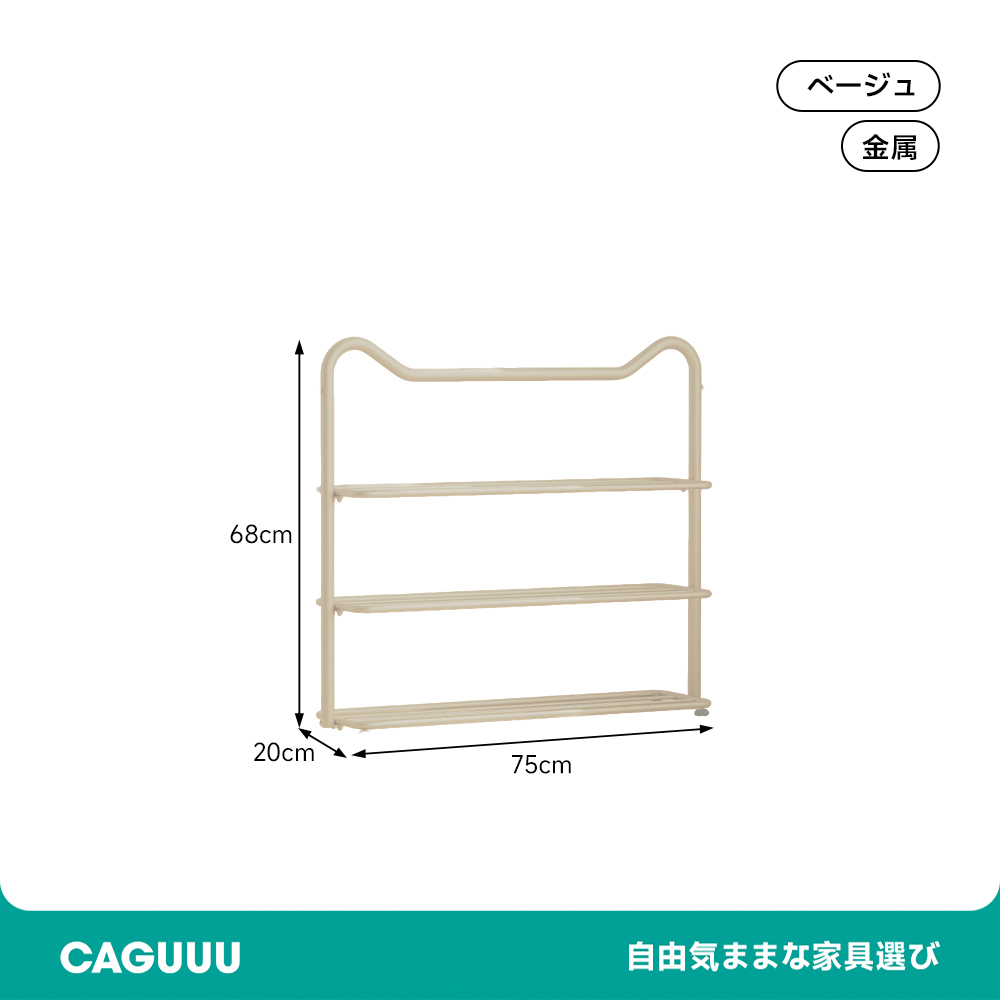 猫耳プラントスタンド
