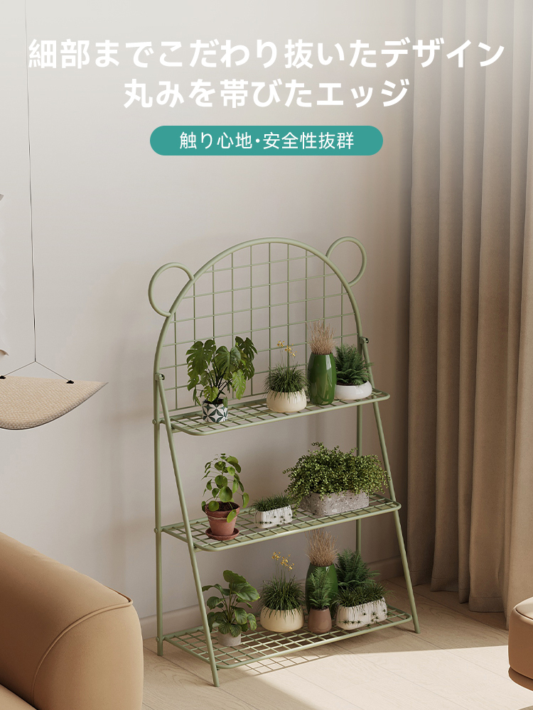 ベアープラントスタンド