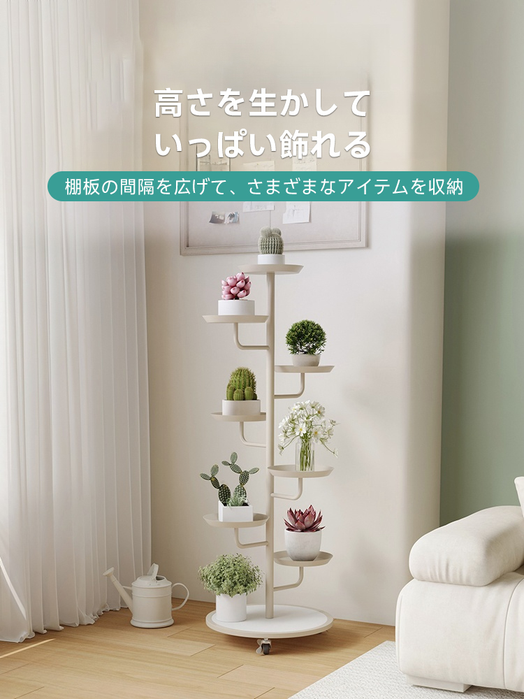 タワーフラワースタンド