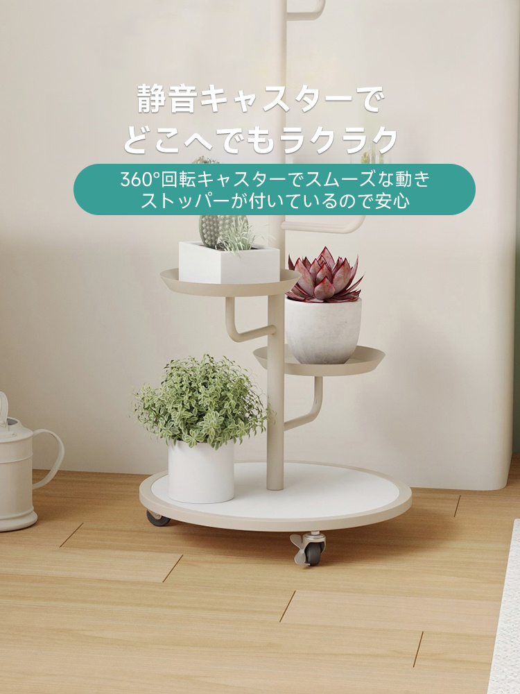 タワーフラワースタンド