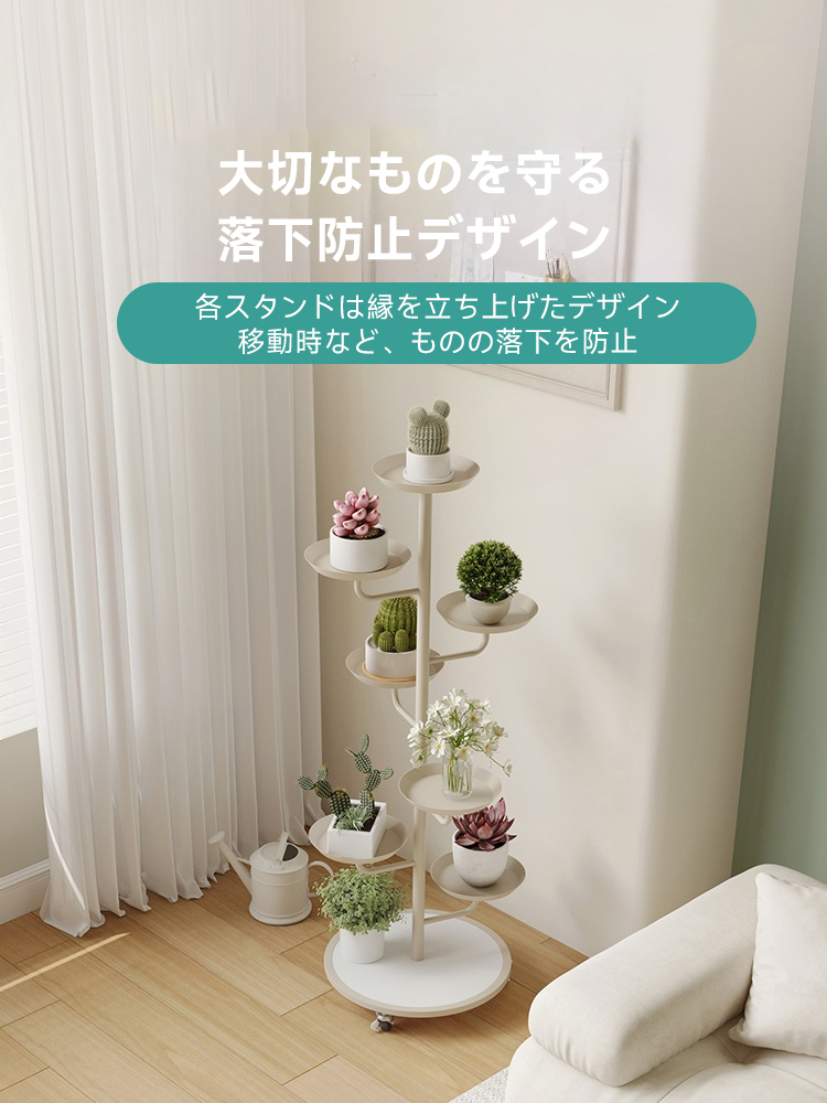 タワーフラワースタンド