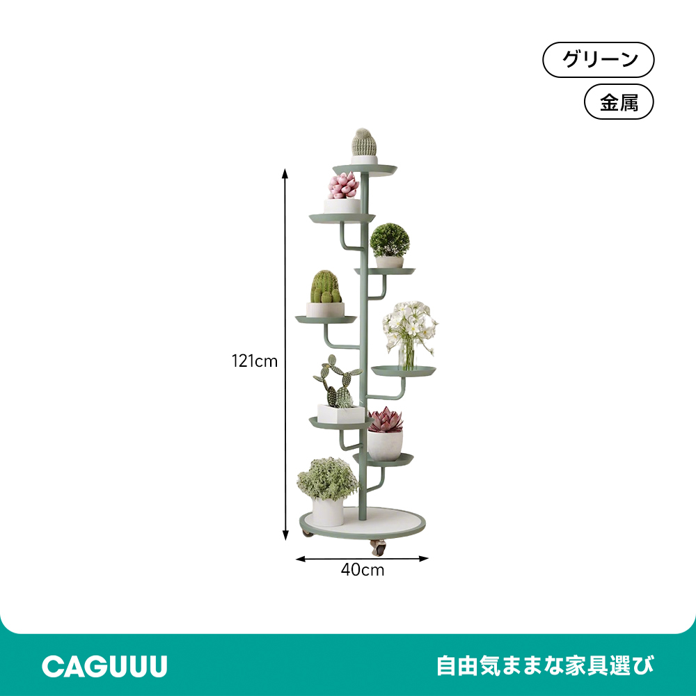 タワーフラワースタンド