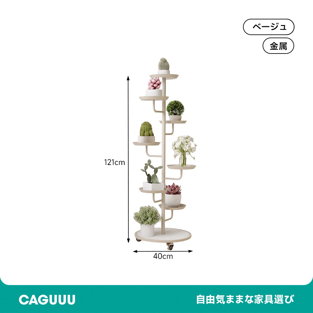 タワーフラワースタンド