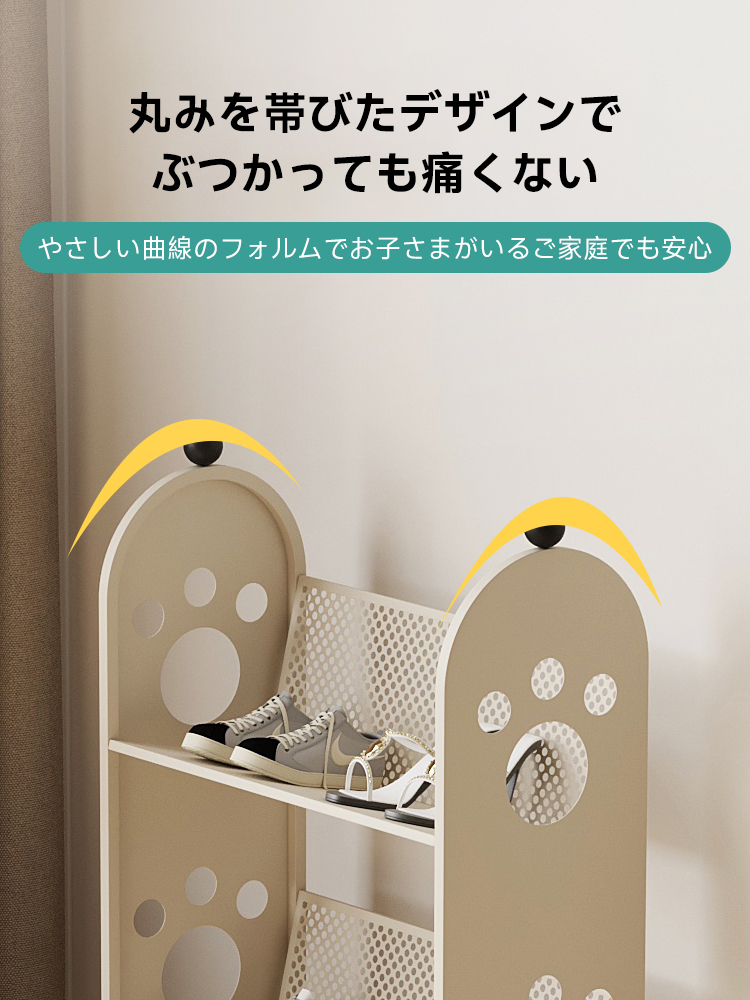 フットスタンプデザインシューズラック