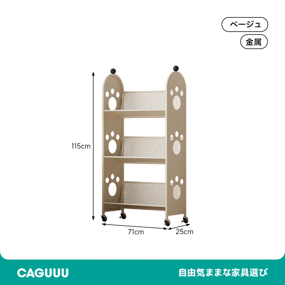 フットスタンプデザインシューズラック