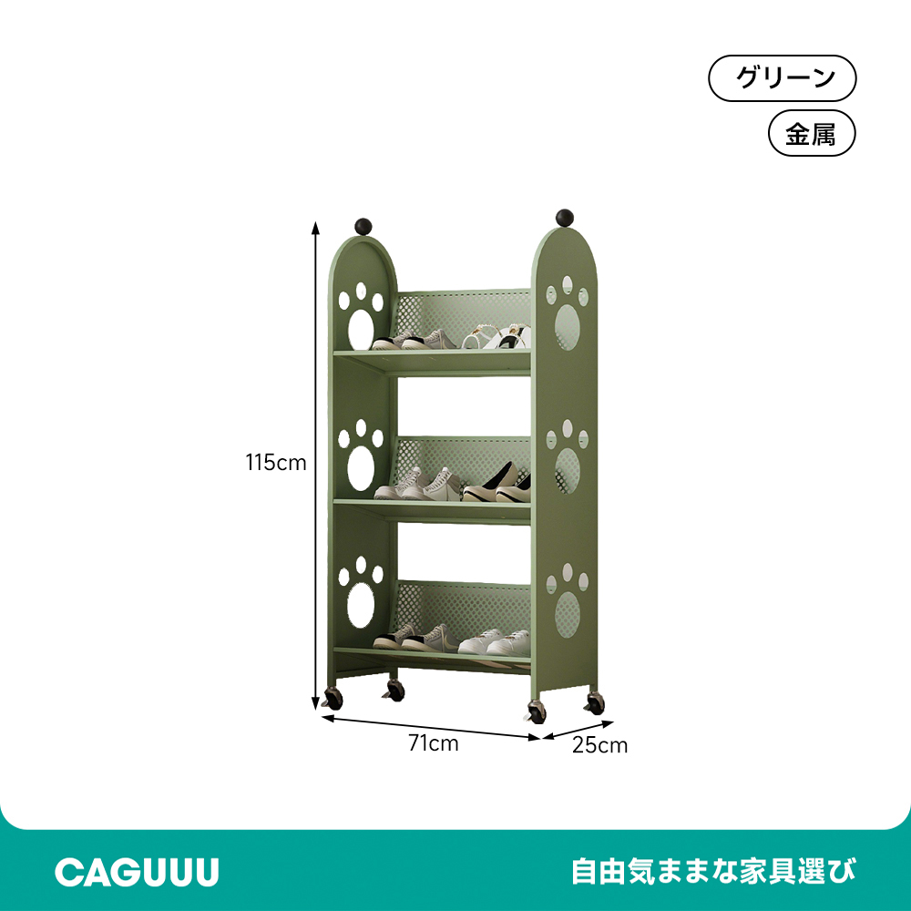 フットスタンプデザインシューズラック