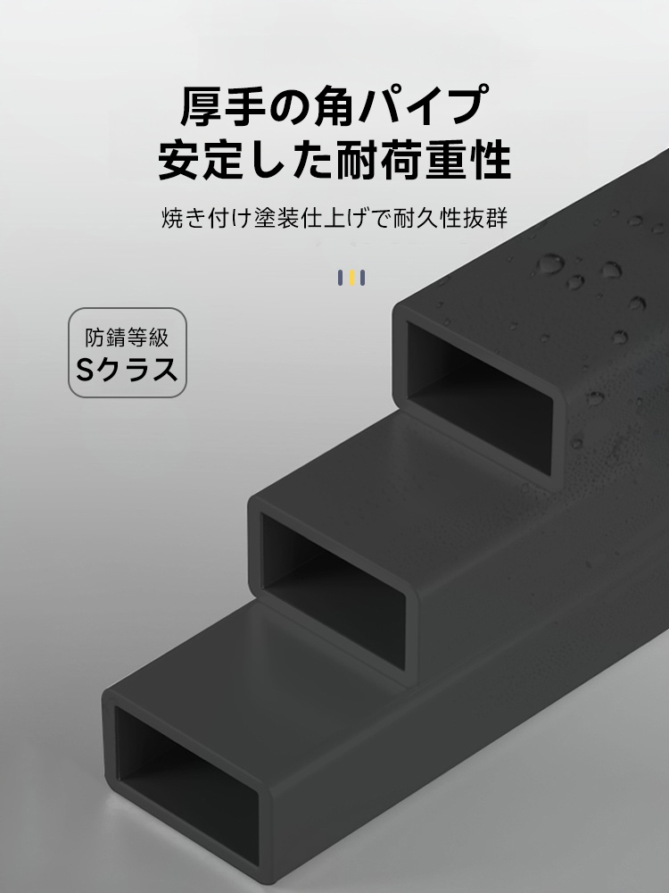 シンプルアイアンシェルフ