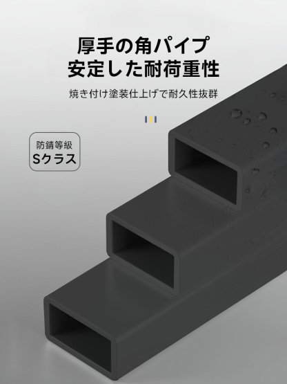 シンプルアイアンシェルフ