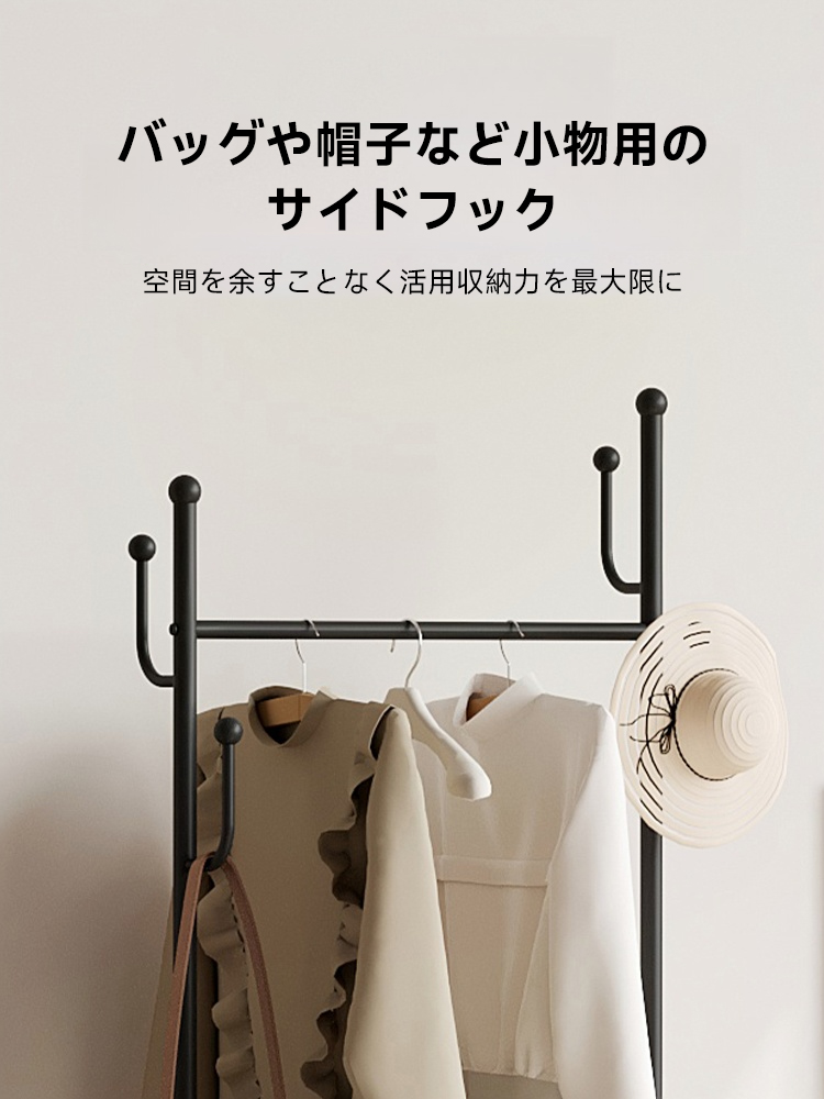 キャスター付きハンガーラック