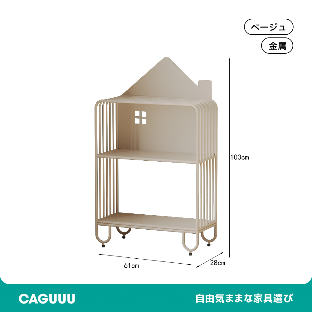 小さなおうちシェルフ