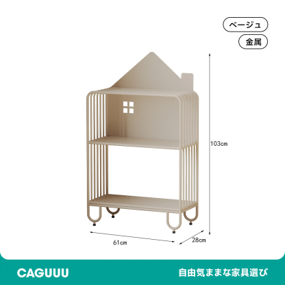 小さなおうちシェルフ
