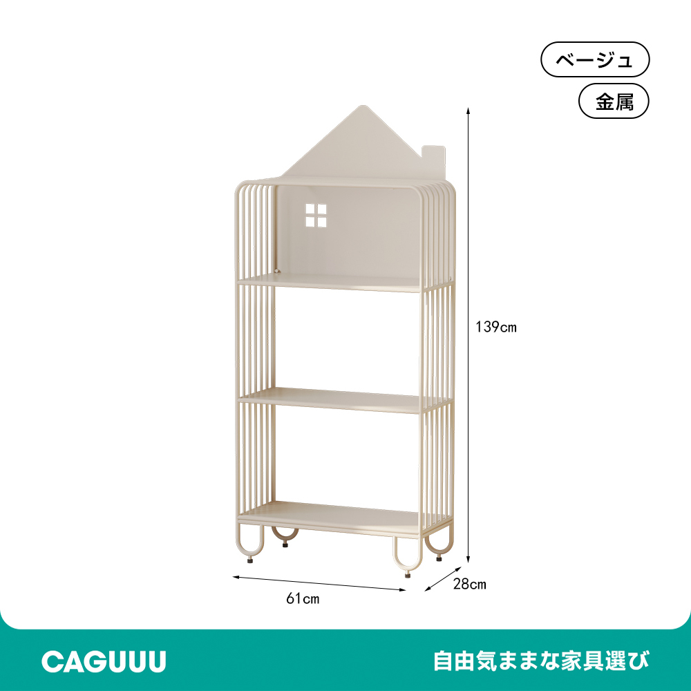 小さなおうちシェルフ