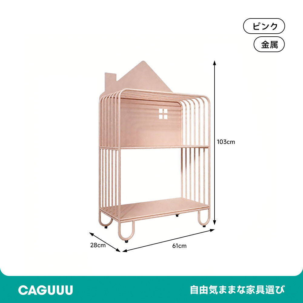 小さなおうちシェルフ