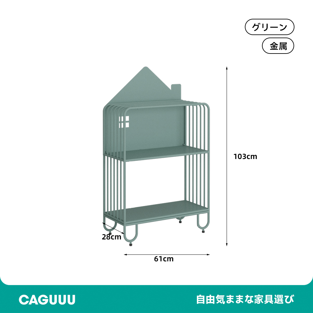 小さなおうちシェルフ
