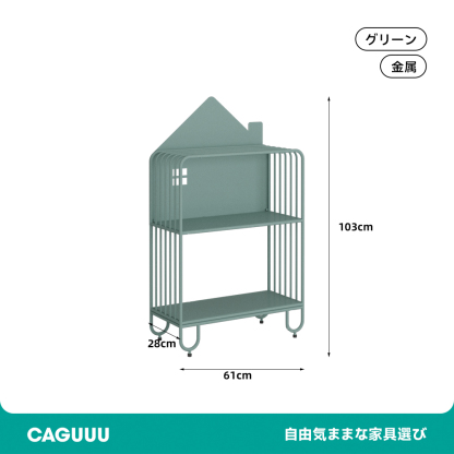 小さなおうちシェルフ