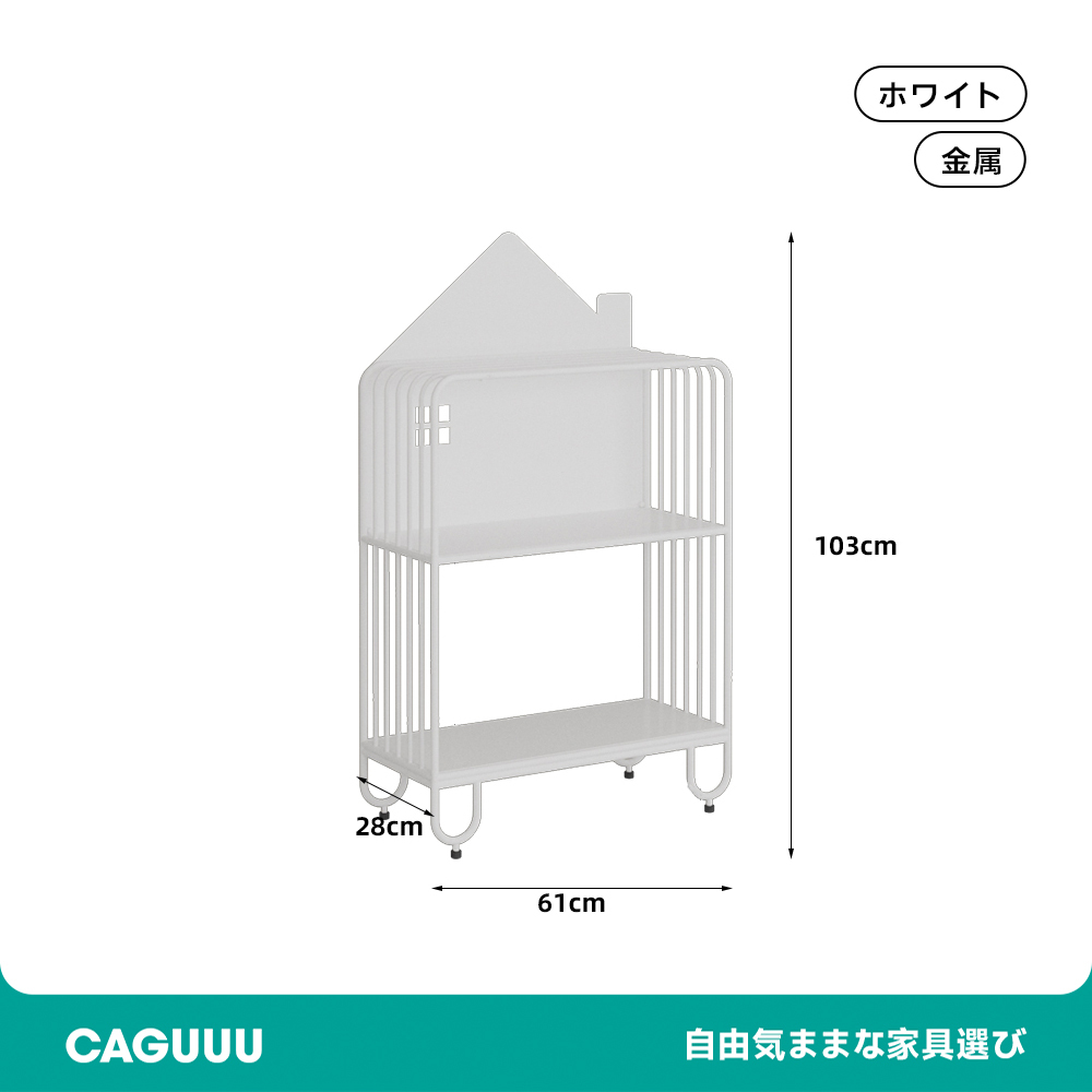小さなおうちシェルフ