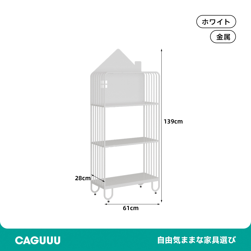 小さなおうちシェルフ