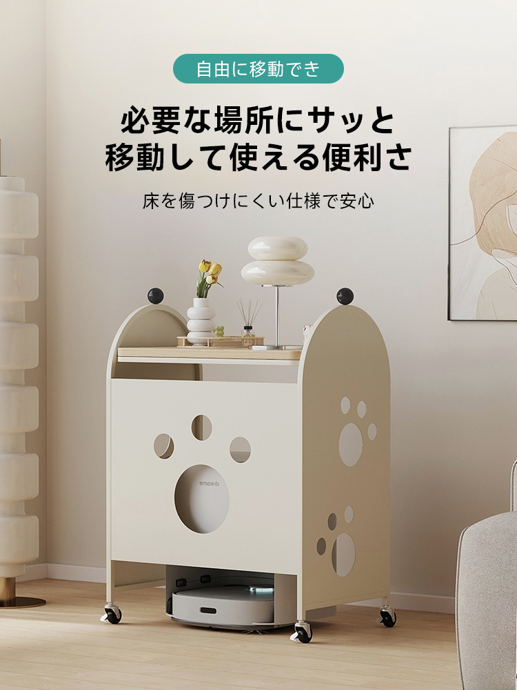 キャスター付きサイドテーブル