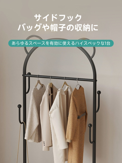 こぐまマルチハンガーラック