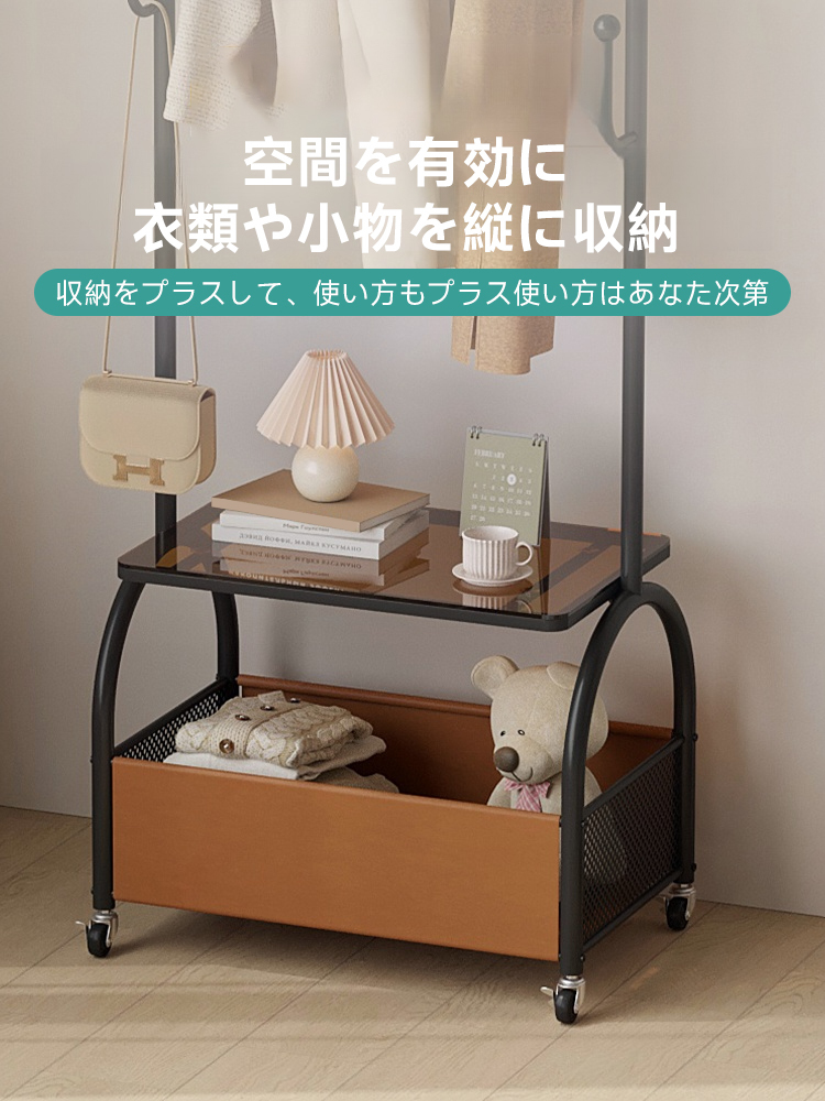 こぐまマルチハンガーラック