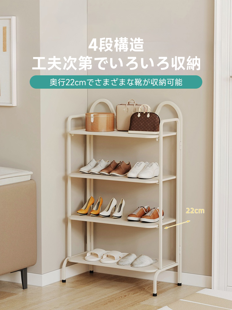 猫耳シューズラック